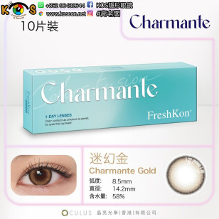 Freshkon Charmante 1day Charmante Gold